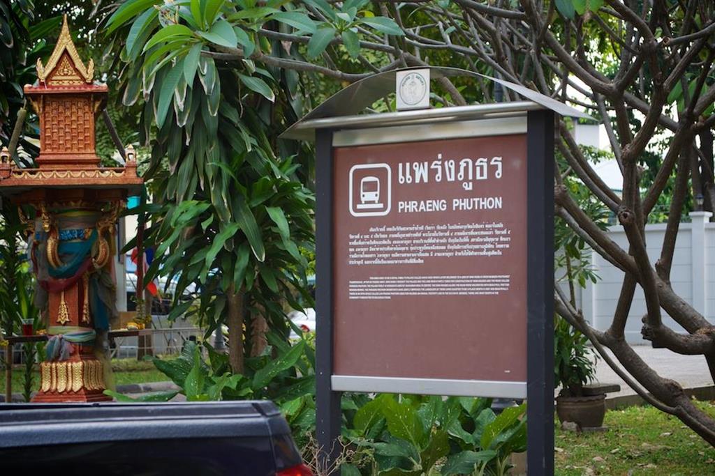 Bangkok Walks: Central Rattanakosin - Phraeng Phuton